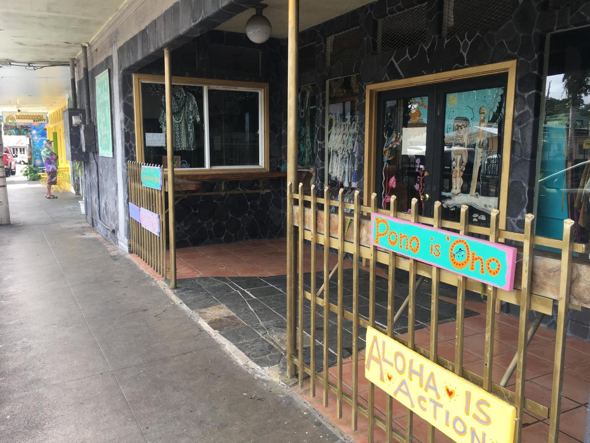 Pahoa Village Hostel מראה חיצוני תמונה